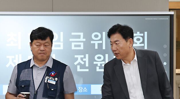 2026년 최저임금, 노·사의 대화는?