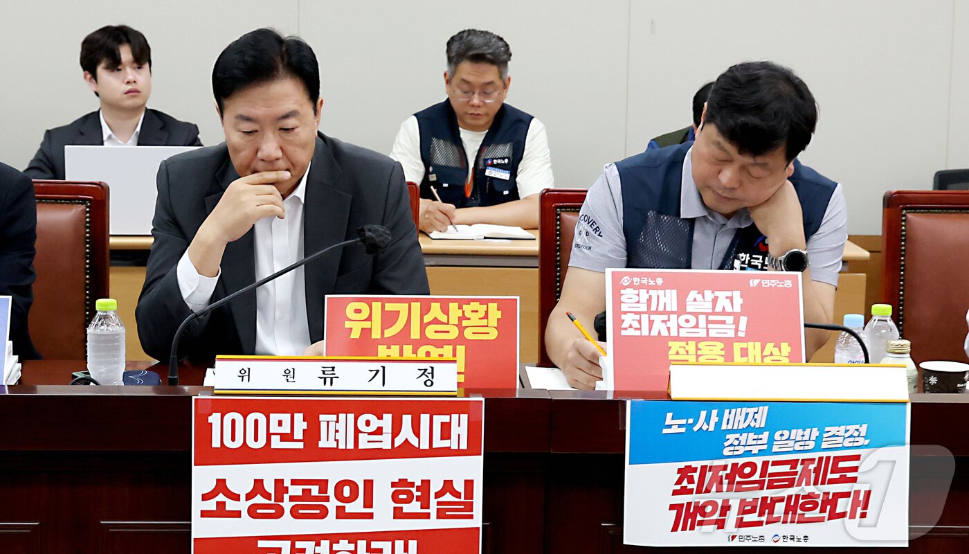 본문 이미지 - 최저임금위원회 류기정 사용자위원&#40;왼쪽&#41;과 류기섭 근로자위원이 17일 세종시 정부세종청사에서 열린 최저임금위원회 제5차 전원회의에 참석하여 발언응 듣고 있다. 2025.6.17/뉴스1 ⓒ News1 김기남 기자