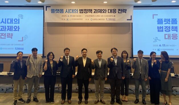 소버린AI 이은 '자국 플랫폼' 대두…"네카오로 디지털주권 확보"