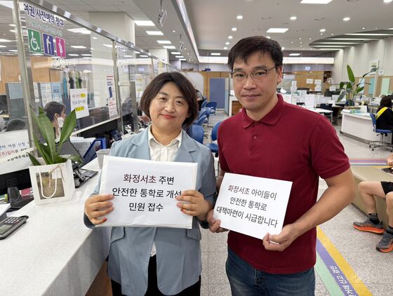 "광주서초 통학로 안전 대책 마련"…주민 500명 서명