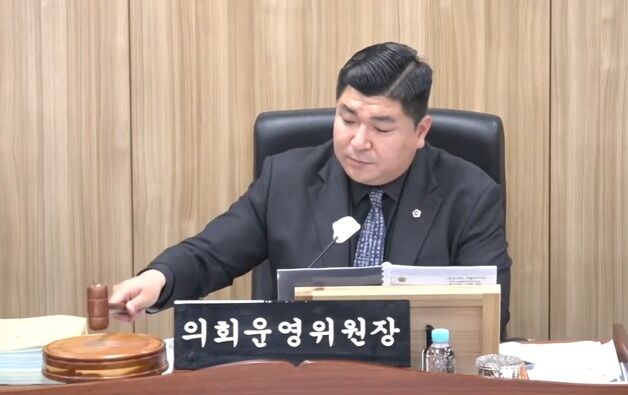 세종시의원·사무처 직원 소송비용 지원 조례 상임위 통과