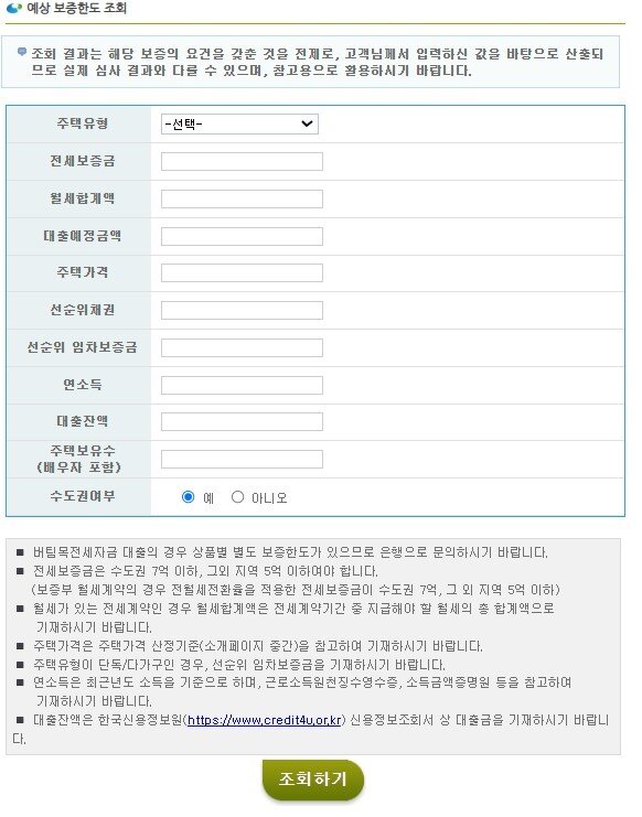 본문 이미지 - (주택도시보증공사 제공)