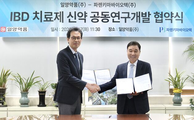 인제대 교원 창업기업, 염증성 장 질환 치료제 개발 나서