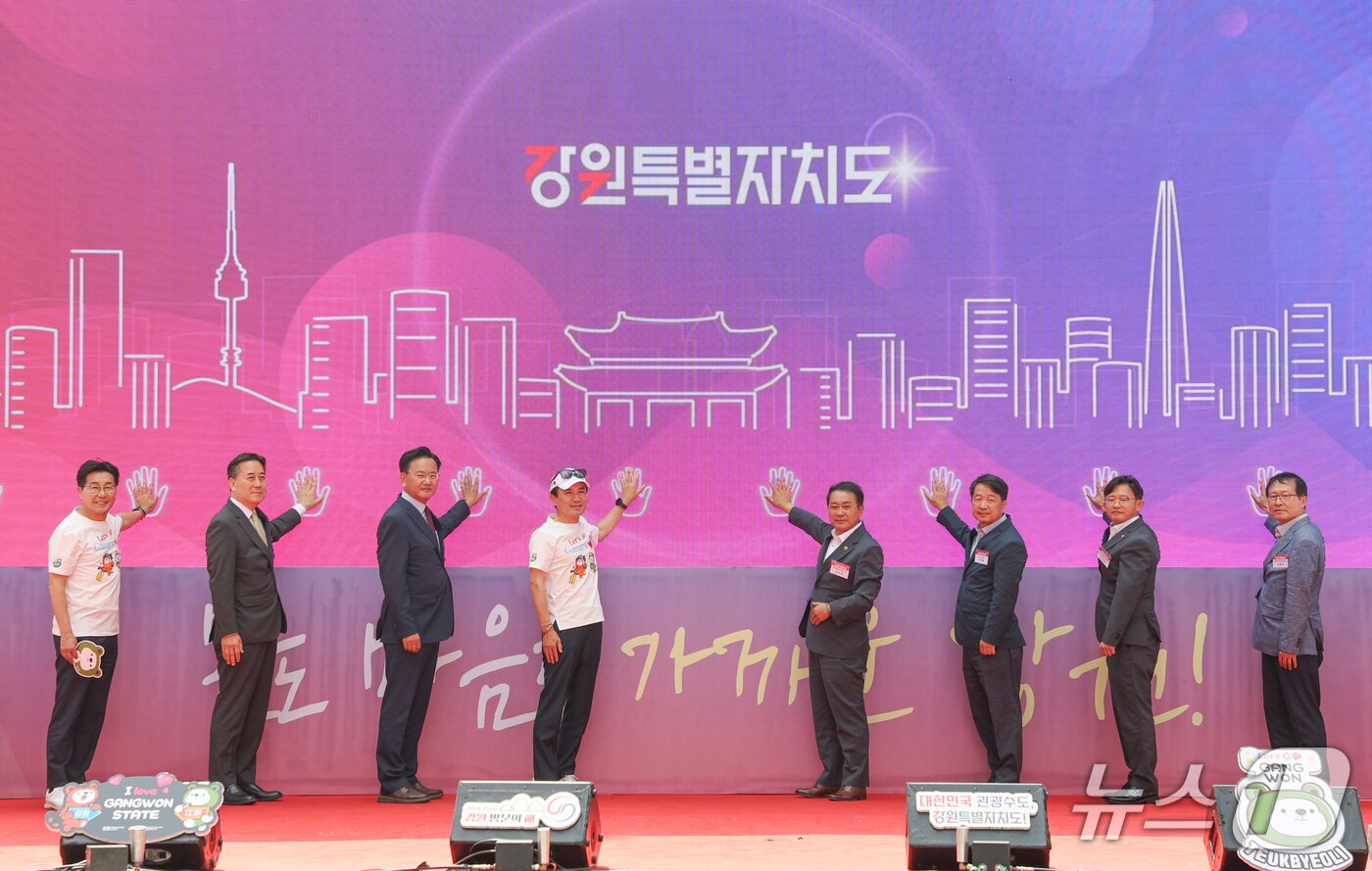 본문 이미지 - 강원도는 17일 서울 청계광장에서 ‘몸도 마음도 가까운 강원! 수도권 강원 시대’ 선포식을 개최했다.&#40;강원도 제공. 재판매 및 DB금지&#41;/뉴스1