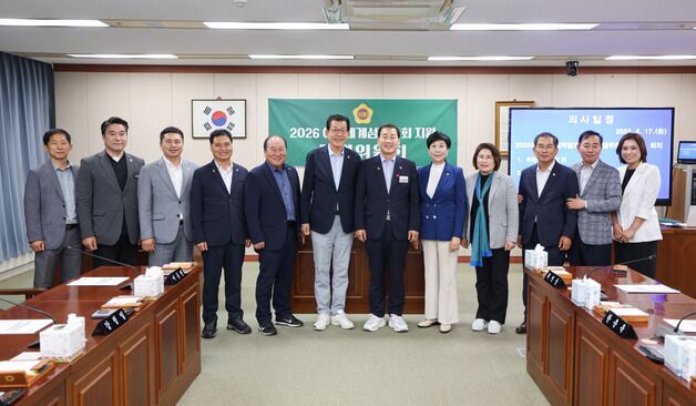 전남도의회 '2026여수세계섬박람회 지원 특위' 출범