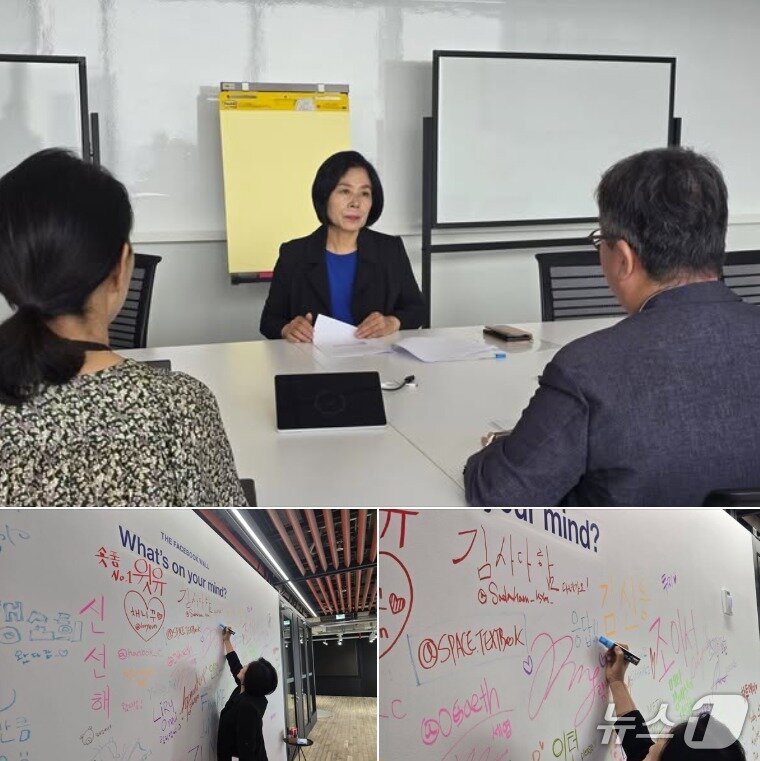본문 이미지 - 최민희 국회 과학기술정보방송통신위원위원장페이스북 갈무리