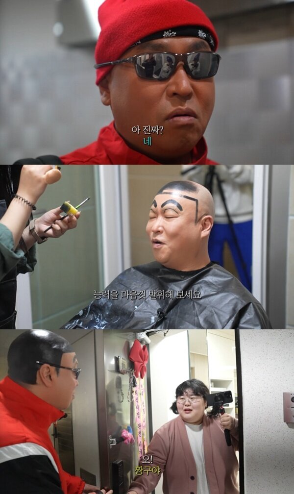 본문 이미지 - 유튜브 채널 '리쌍길' 캡처