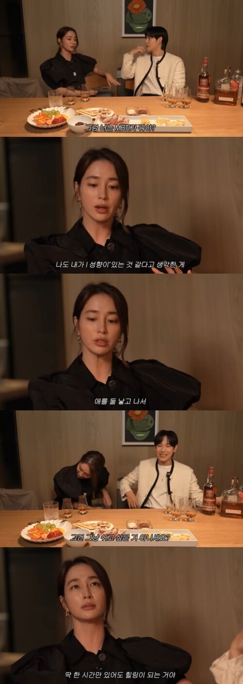 본문 이미지 - 유튜브 '이민정 MJ' 화면 캡처