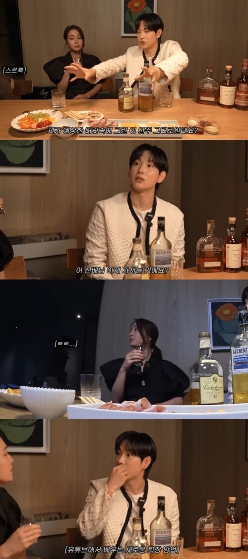 본문 이미지 - 유튜브 '이민정 MJ' 화면 캡처