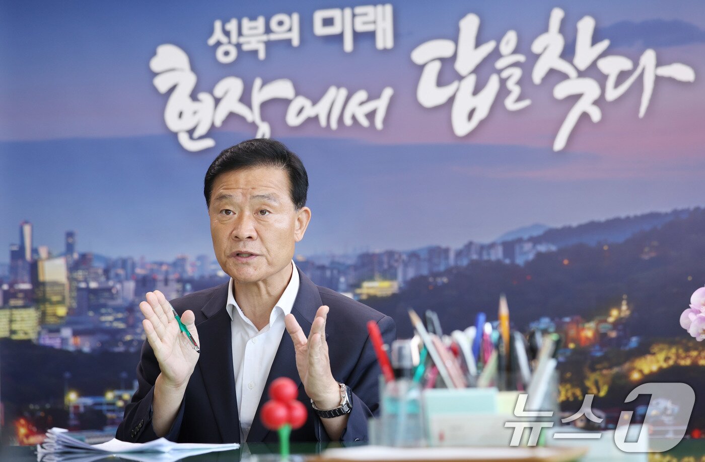 본문 이미지 - 이승로 성북구청장이 17일 서울 성북구청에서 뉴스1과 인터뷰를 하고 있다. ⓒ News1 박지혜 기자