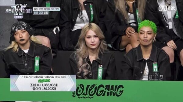 오사카오죠갱, 모티브와 대결 패배…승패 가른 '좋아요'