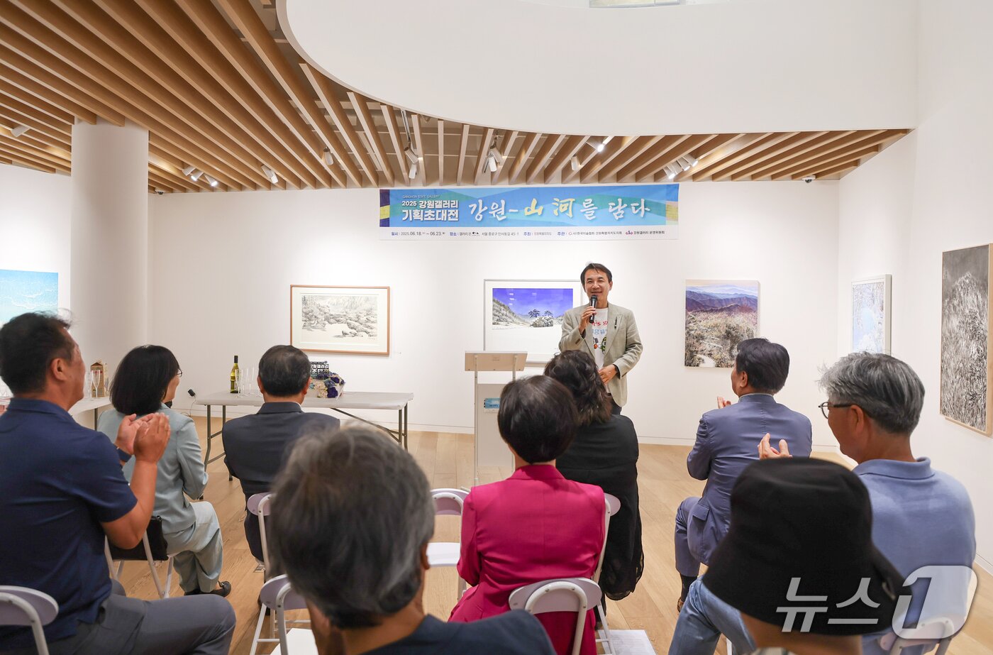 본문 이미지 - 2025 강원갤러리 개막식(강원도 제공. 재판매 및 DB금지)ⓒ 뉴스1