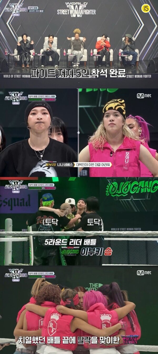 본문 이미지 - Mnet '월드 오브 스트릿 우먼 파이터' 캡처