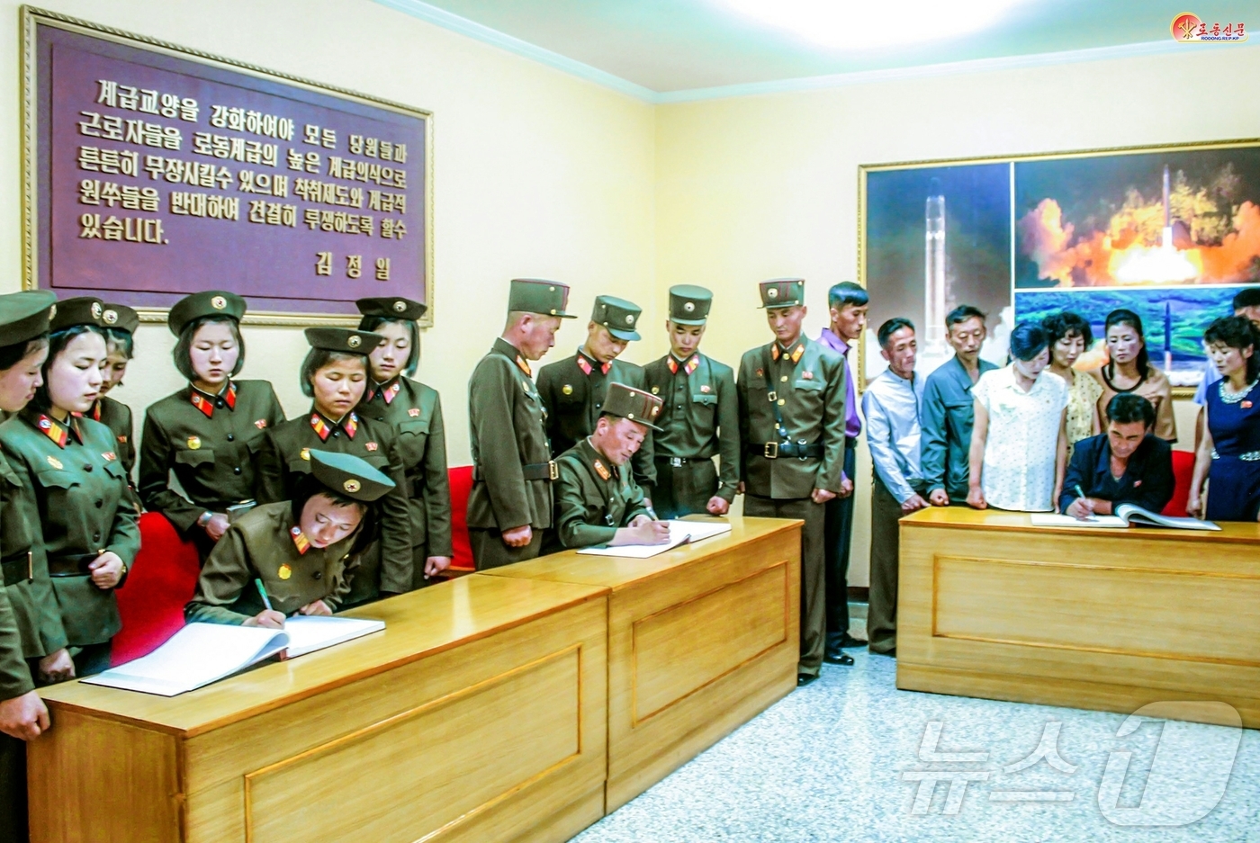 (평양 노동신문=뉴스1) = 북한 노동당 기관지 노동신문은 18일 중앙계급교양관의 감상록을 조명하고 "천백배로 복수하리라"라면서 반제계급의식을 강조했다. [국내에서만 사용가능. 재 …