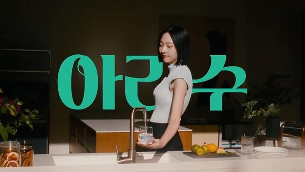 서울시, '아리수' 알리기 캠페인…광고·드라마·예능 전방위 활용