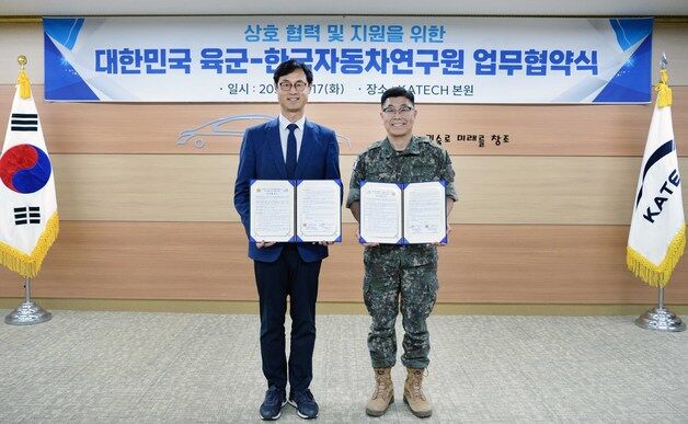 한자연, 육군과 이동형 수소연료 발전기술 개발 MOU