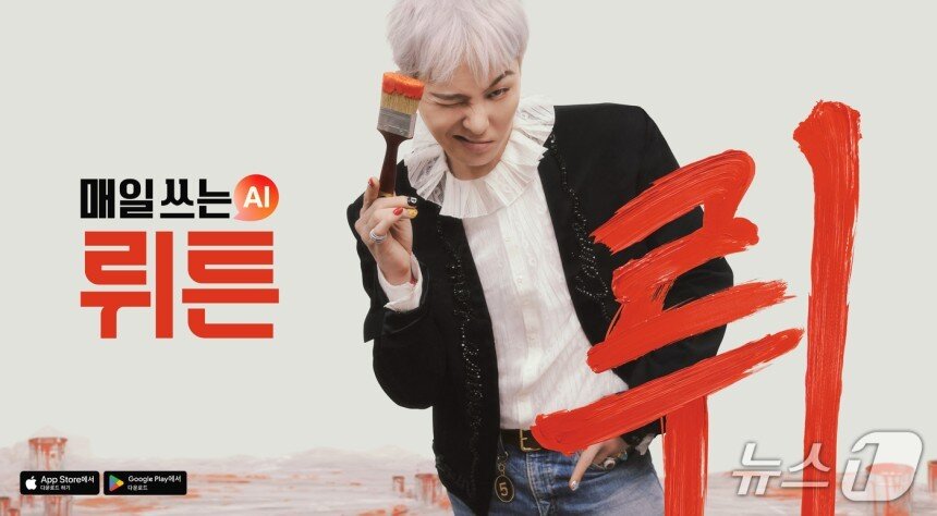 본문 이미지 - 뤼튼&times;G-DRAGON 지하철 역사 광고(뤼튼테크놀로지스 제공)