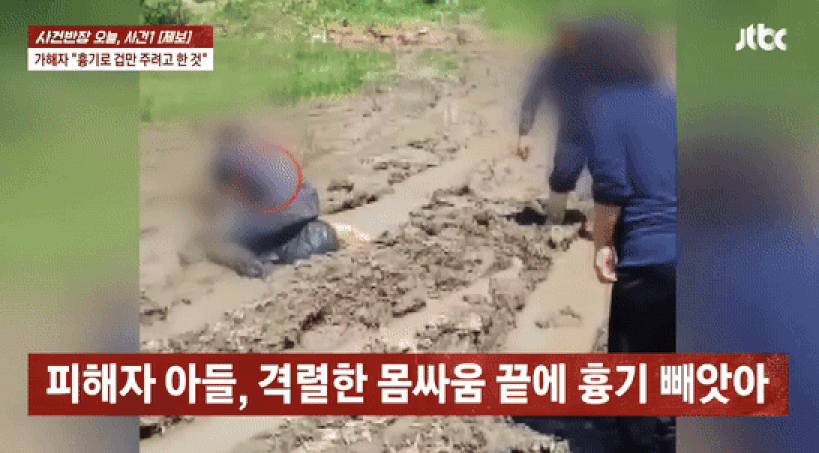 남편은 도끼 휘두르고, 아내는 "죽여!" 응원…공포의 펜션집 부부 [영상]