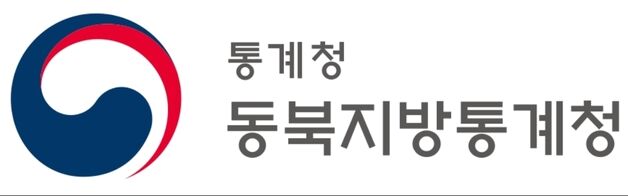 동북지방통계청, '경제통계통합조사' 7월21일까지 실시