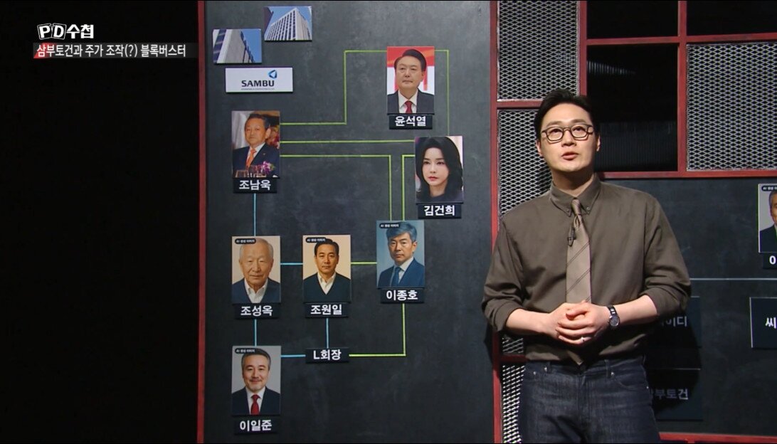 본문 이미지 - MBC 'PD수첩' 방송 화면 갈무리, 일부 인물의 얼굴이 생성형 AI가 제작한 사진으로 대체됐다.