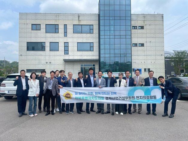 전북도의회 경산건위, 벤처기업 등 방문해 애로사항 청취