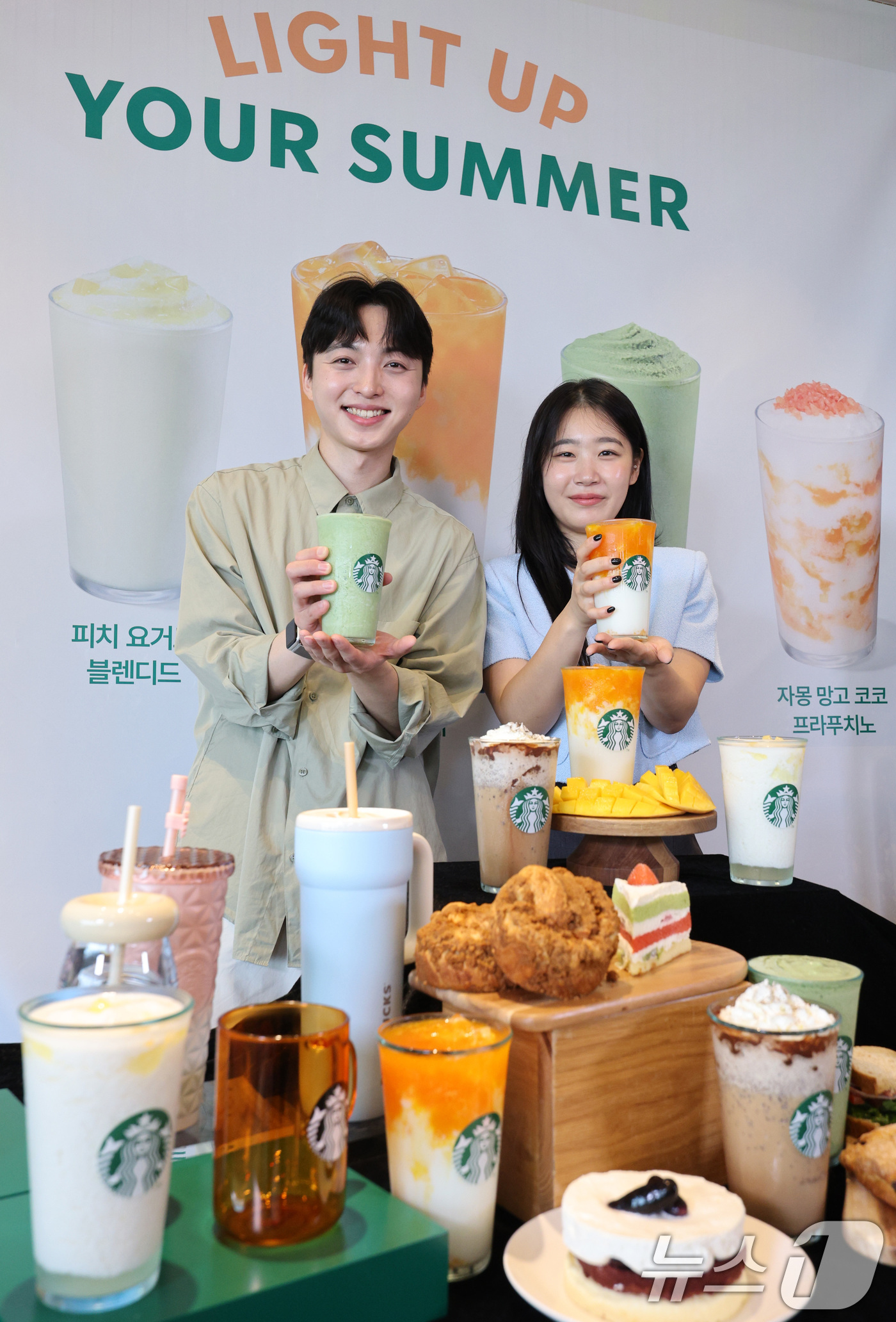 (서울=뉴스1) 신웅수 기자 = 18일 서울 용산구 스타벅스 서울역 아카데미에서 직원들이 여름 신메뉴를 선보이고 있다.스타벅스는 여름을 맞아 망고를 활용한 라떼 음료를 포함해 요거 …