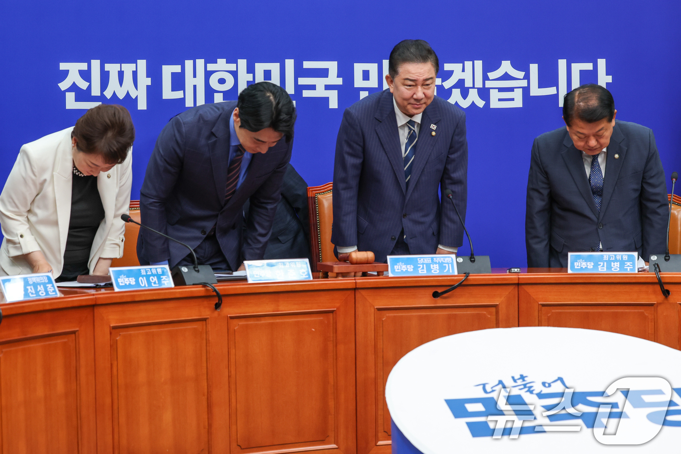 (서울=뉴스1) 안은나 기자 = 더불어민주당 이언주(왼쪽부터), 한준호 최고위원, 김병기 대표 직무대행 겸 원내대표, 김병주 최고위원이 18일 오전 서울 여의도 국회에서 열린 최고 …