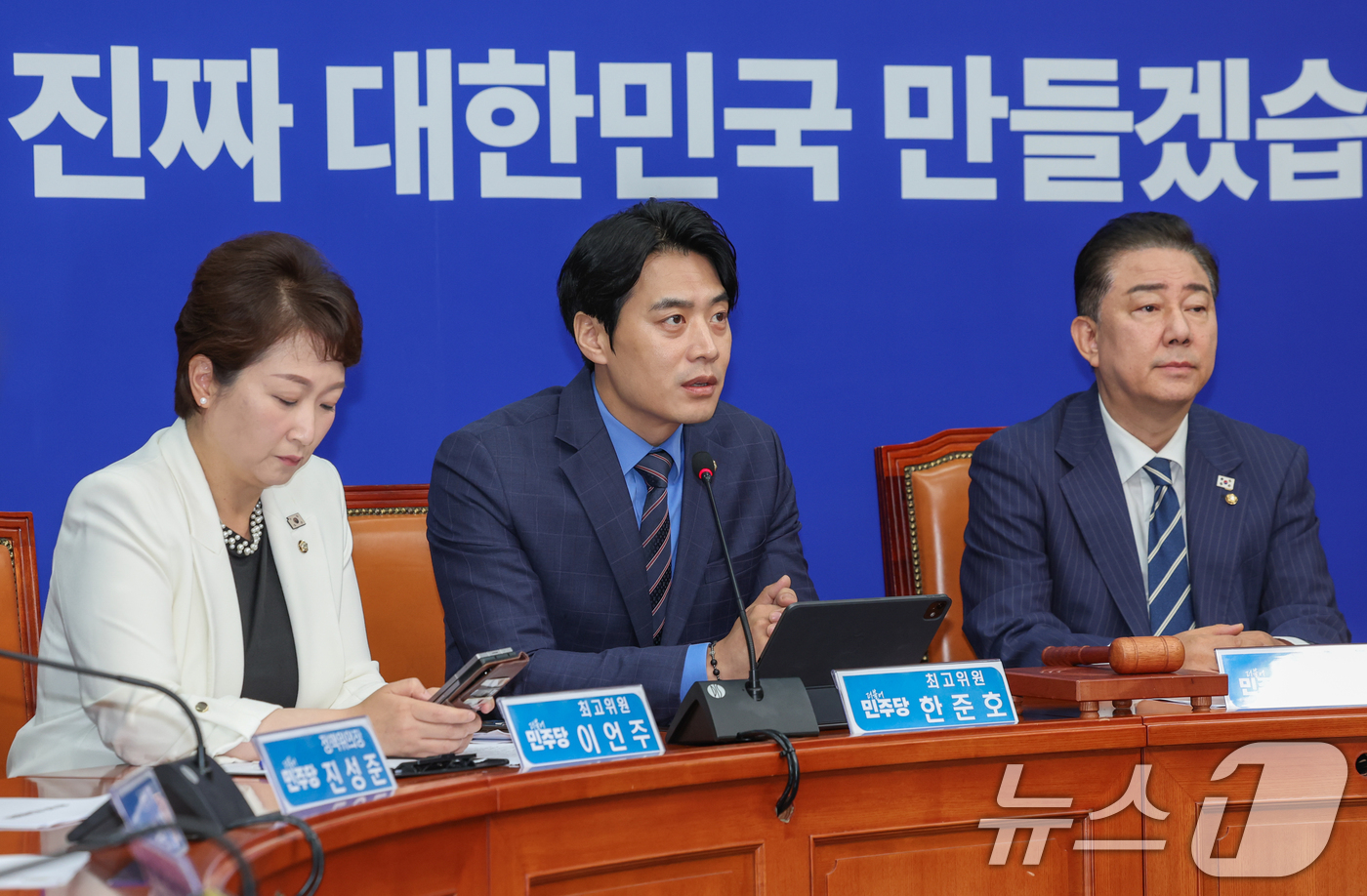 (서울=뉴스1) 안은나 기자 = 한준호 더불어민주당 최고위원이 18일 오전 서울 여의도 국회에서 열린 최고위원회의에 참석해 발언하고 있다. 2025.6.18/뉴스1