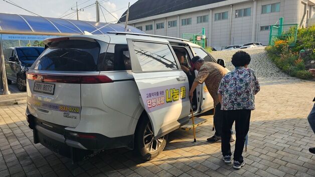 교통약자 서비스 '단양 사랑나눔콜' 강원·경북까지 달린다