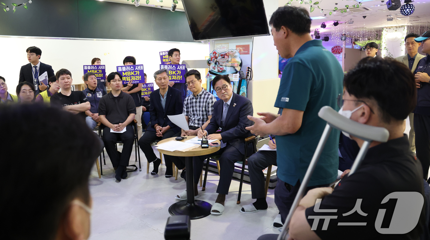 (서울=뉴스1) 권현진 기자 = 우원식 국회의장이 18일 서울 노원구 홈플러스 중계점에서 열린 입점점주협의회에 참석해 점주들의 고충을 직접 청취하고 있다. 2025.6.18/뉴스1 …