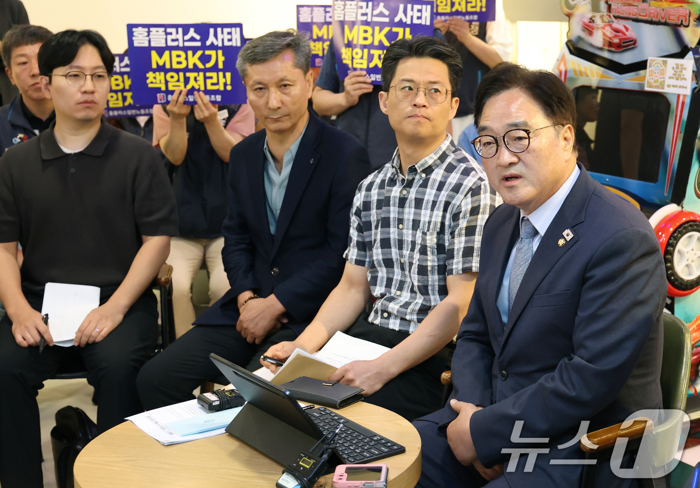 (서울=뉴스1) 권현진 기자 = 우원식 국회의장이 18일 서울 노원구 홈플러스 중계점에서 열린 입점점주협의회에 참석해 모두발언을 하고 있다. 2025.6.18/뉴스1
