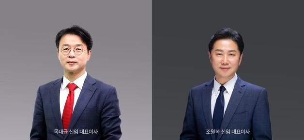 KCGI운용, 신임 대표이사로 목대균·조원복 각자 대표 선임