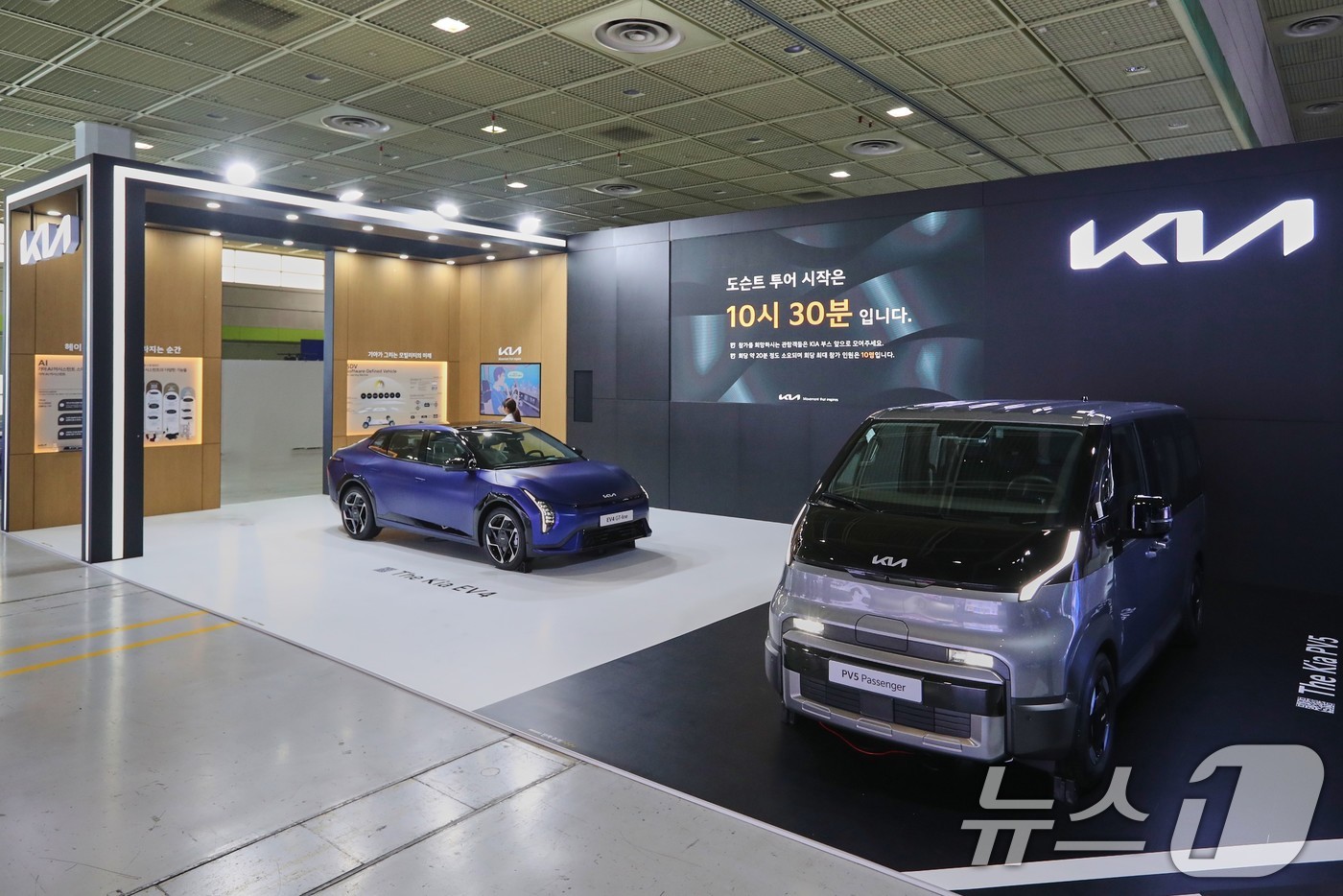 (서울=뉴스1) = 현대차그룹은 오는 20일까지 서울 강남구 코엑스에서 열리는 인공지능 엑스포 'MARS 2025'에 로보틱스랩과 기아 부스를 각각 마련하고 인공지능을 활용한 다양 …