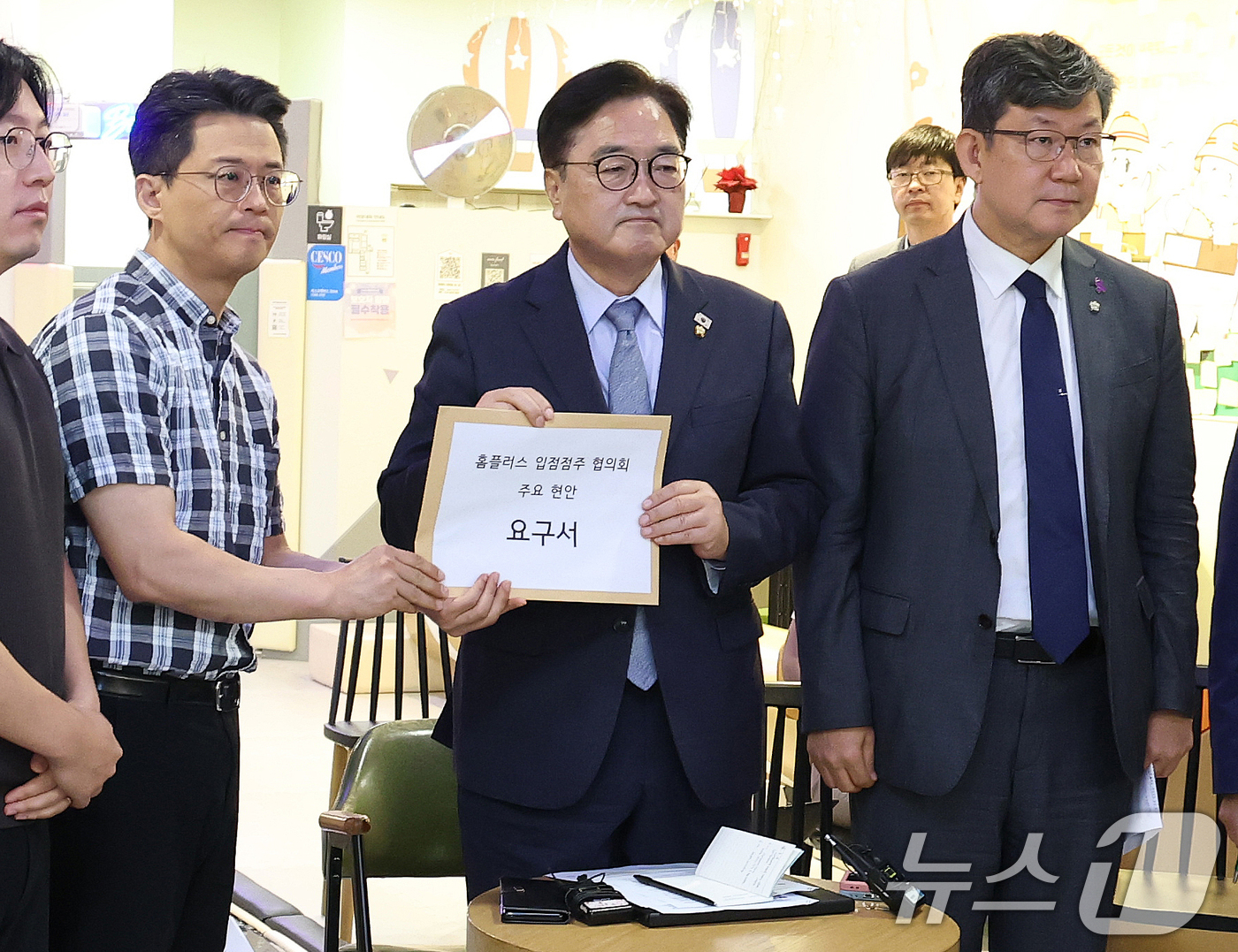 (서울=뉴스1) 권현진 기자 = 우원식 국회의장이 18일 서울 노원구 홈플러스 중계점에서 열린 입점점주협의회에 참석해 주요현안 요구서를 전달 받은 뒤 포즈를 취하고 있다. 2025 …