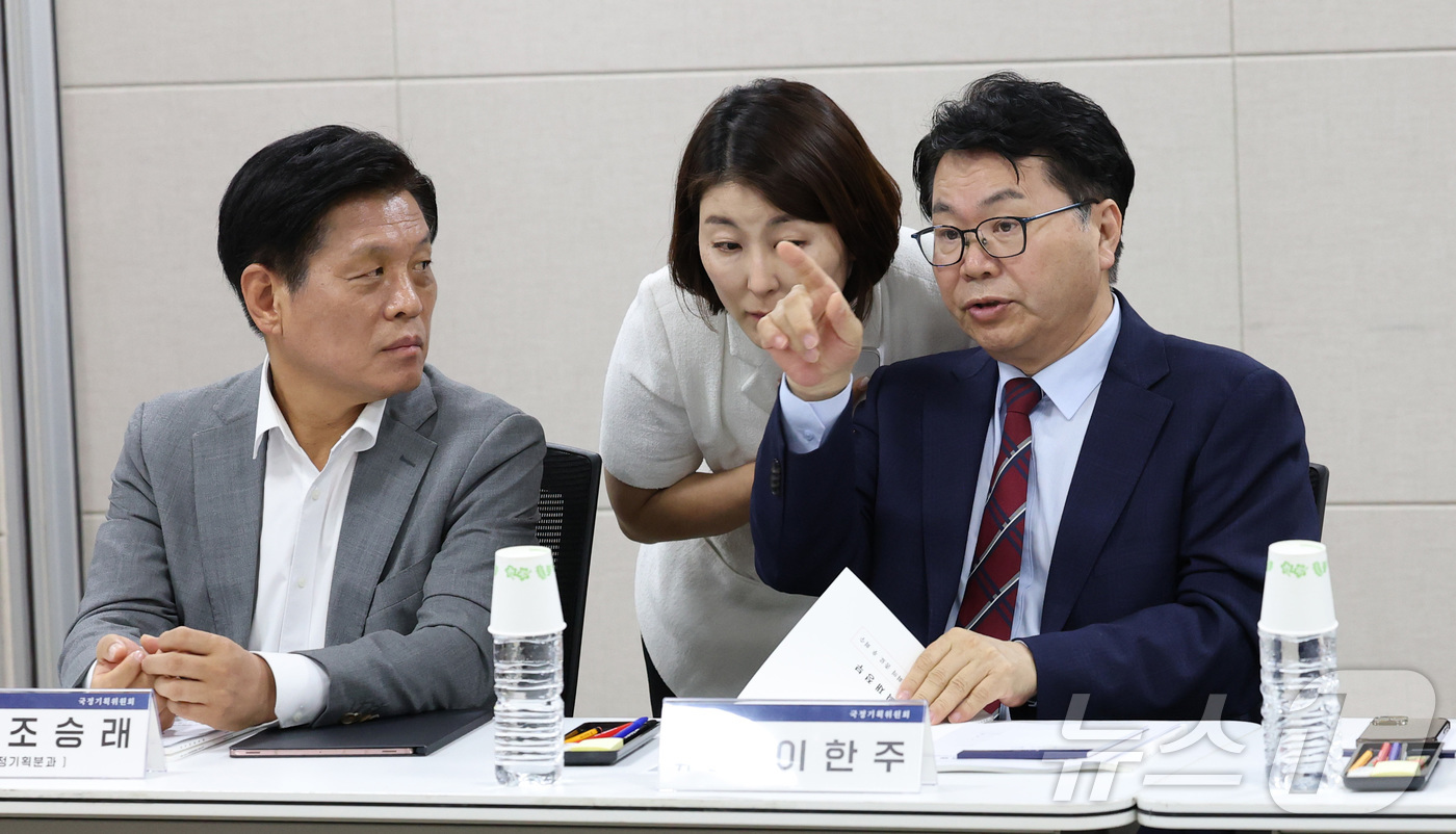 (세종=뉴스1) 김기남 기자 = 이한주 국정기획위원회 위원장이 18일 오전 세종시 정부세종컨벤션센터에서 열린 기획재정부 업무보고에 앞서 조승래 대변인(왼쪽)과 이야기를 나누고 있다 …