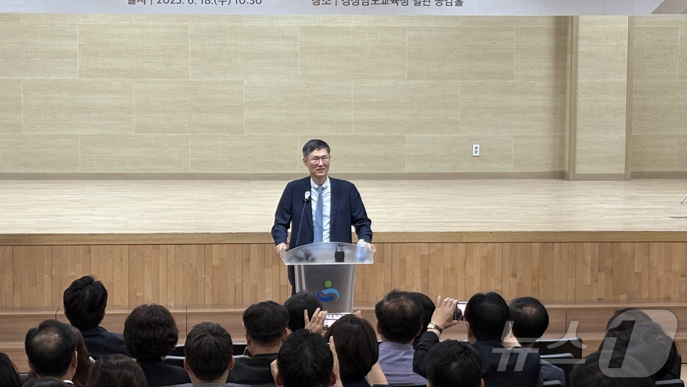 (창원=뉴스1) 강정태 기자 = 문형배 전 헌법재판소장 권한대행이 18일 오전 경남 창원시 성산구 경남교육청 별관 공감홀에서 \'헌법의 관점에서 교육을 생각하다\'를 주제로 한 특 …