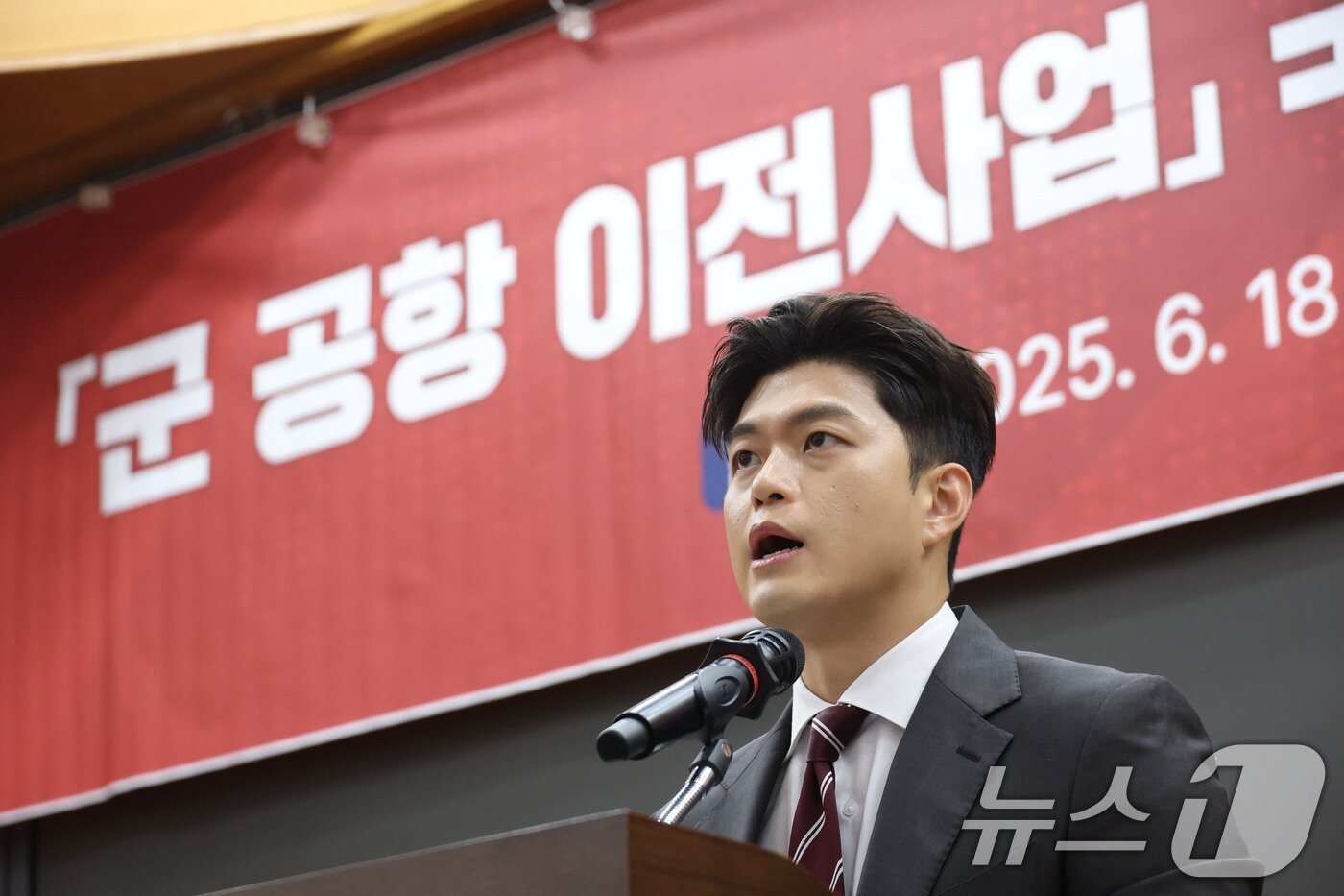 본문 이미지 - 김용태 국민의힘 비상대책위원장이 18일 오전 서울 여의도 국회 의원회관에서 열린 군 공항 이전사업 국정과제 채택을 위한 정책세미나에서 축사하고 있다. 2025.6.18/뉴스1 ⓒ News1 이광호 기자