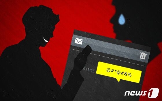 "'존댓말해, 싸가지없는 XX'…챗지피티한테 욕하는 남친, 본모습인가요?"