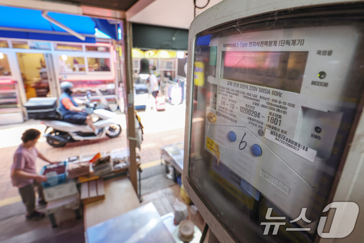 (서울=뉴스1) 민경석 기자 = 중동 전쟁 확전 우려로 국제유가가 치솟고 국내 물가 상승 압력도 커지면서 민생 부담 완화 차원의 3분기(7~9월) 전기요금 동결이 유력한 것으로 알 …