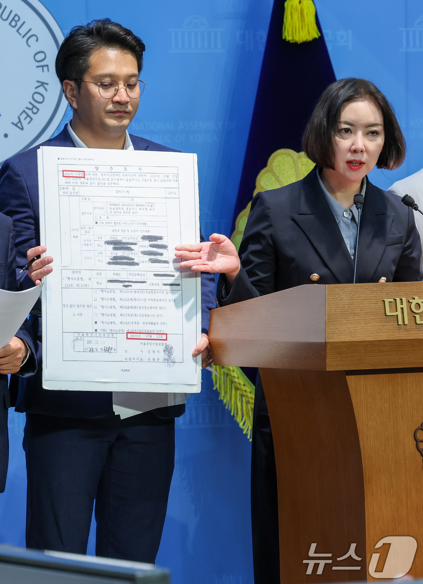 (서울=뉴스1) 안은나 기자 = 임세은 민생경제연구소장이 18일 서울 여의도 국회 소통관에서 열린 '대장동 사건 관련 정치검찰 규탄 및 처벌 촉구 기자회견'에서 검찰의 김용 전 민 …