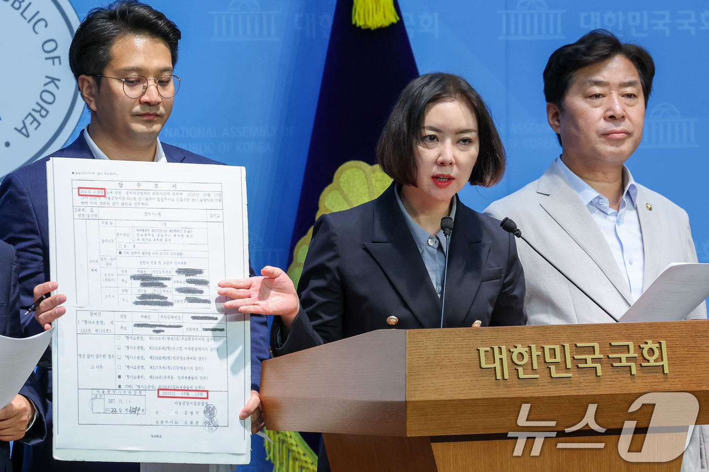 (서울=뉴스1) 안은나 기자 = 임세은 민생경제연구소장이 18일 서울 여의도 국회 소통관에서 열린 '대장동 사건 관련 정치검찰 규탄 및 처벌 촉구 기자회견'에서 검찰의 김용 전 민 …
