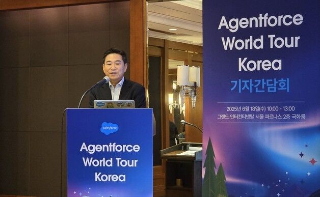 세일즈포스 "에이전트포스 韓데이터센터로 서비스…전략적 투자"