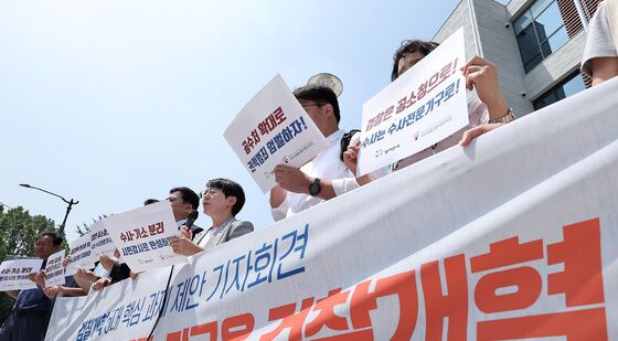 검찰개혁 제안 기자회견하는 참여연대·민변