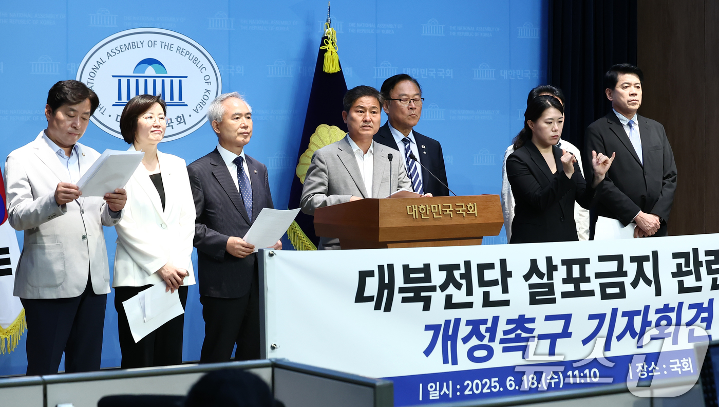 (서울=뉴스1) 김민지 기자 = 더불어민주당과 조국혁신당, 진보당 의원들이 18일 서울 여의도 국회 소통관에서 대북전단 살포금지 관련법 개정 촉구 기자회견을 하고 있다.왼쪽부터 황 …