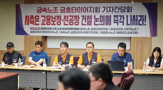 "1공장 재가동" 요청