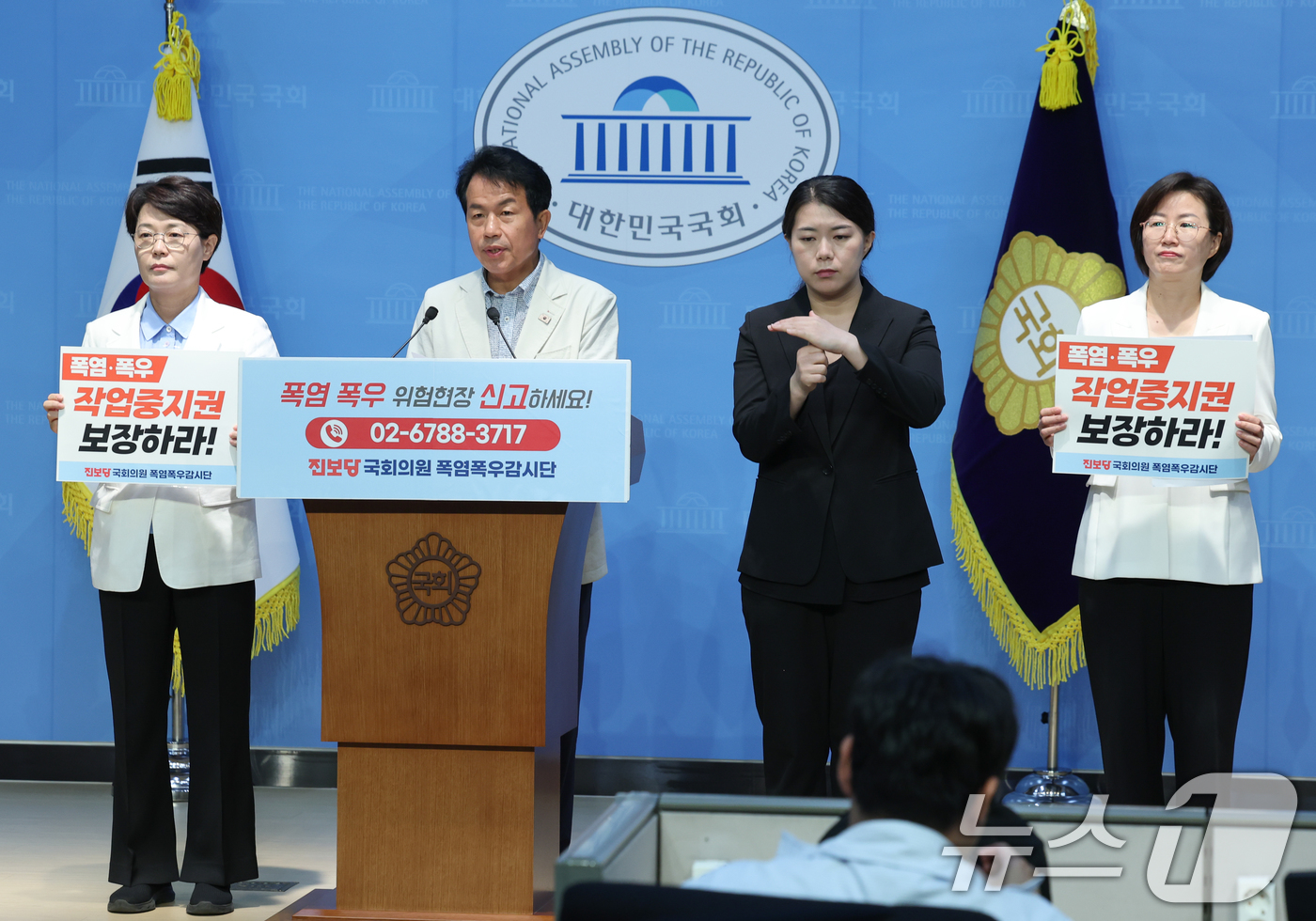 (서울=뉴스1) 안은나 기자 = 윤종오 진보당 원내대표와 전종덕, 정혜경 의원이 18일 서울 여의도 국회 소통관에서 폭염·폭우 속 노동자들의 안전을 지키기 위한 '진보당 의원단 폭 …