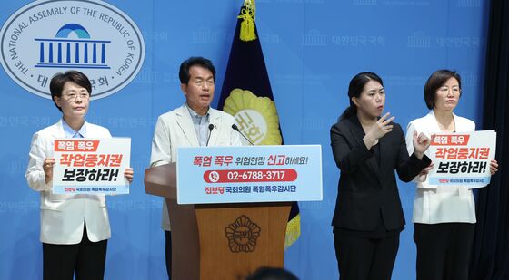 진보당 '폭염·폭우 위험현장 신고하세요'