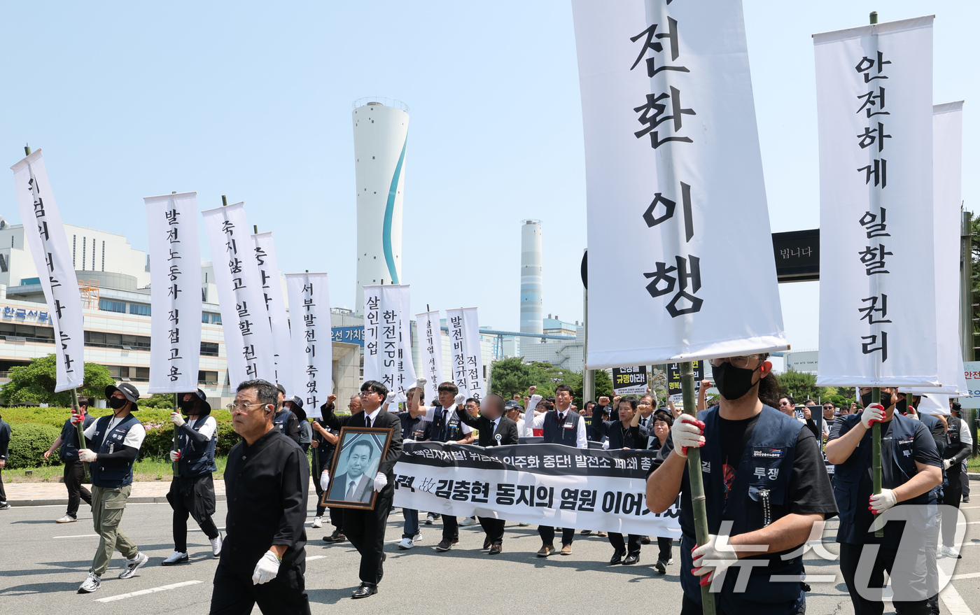 (태안=뉴스1) 김기태 기자 = 18일 오전 충남 태안 한국서부발전 태안발전본부에서 故 김충현 노동자 영결식이 거행된 가운데 운구행렬이 태안발전을 나서고 있다.  2025.6.18 …