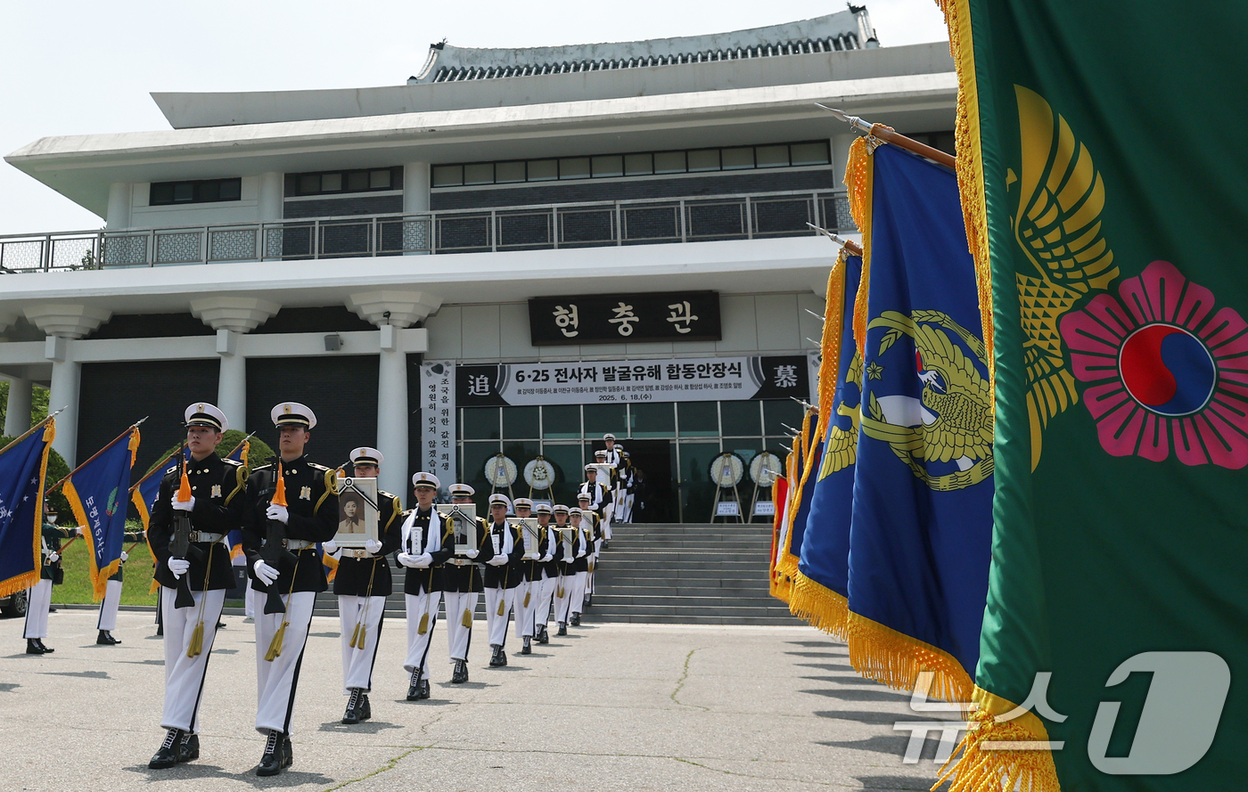 (서울=뉴스1) 오대일 기자 = 6·25전쟁 75주년을 일주일 앞둔 18일 서울 동작구 국립서울현충원에서 열린 6·25전쟁 전사자 발굴 유해 합동 안장식에서 호국영웅 7위의 영정과 …