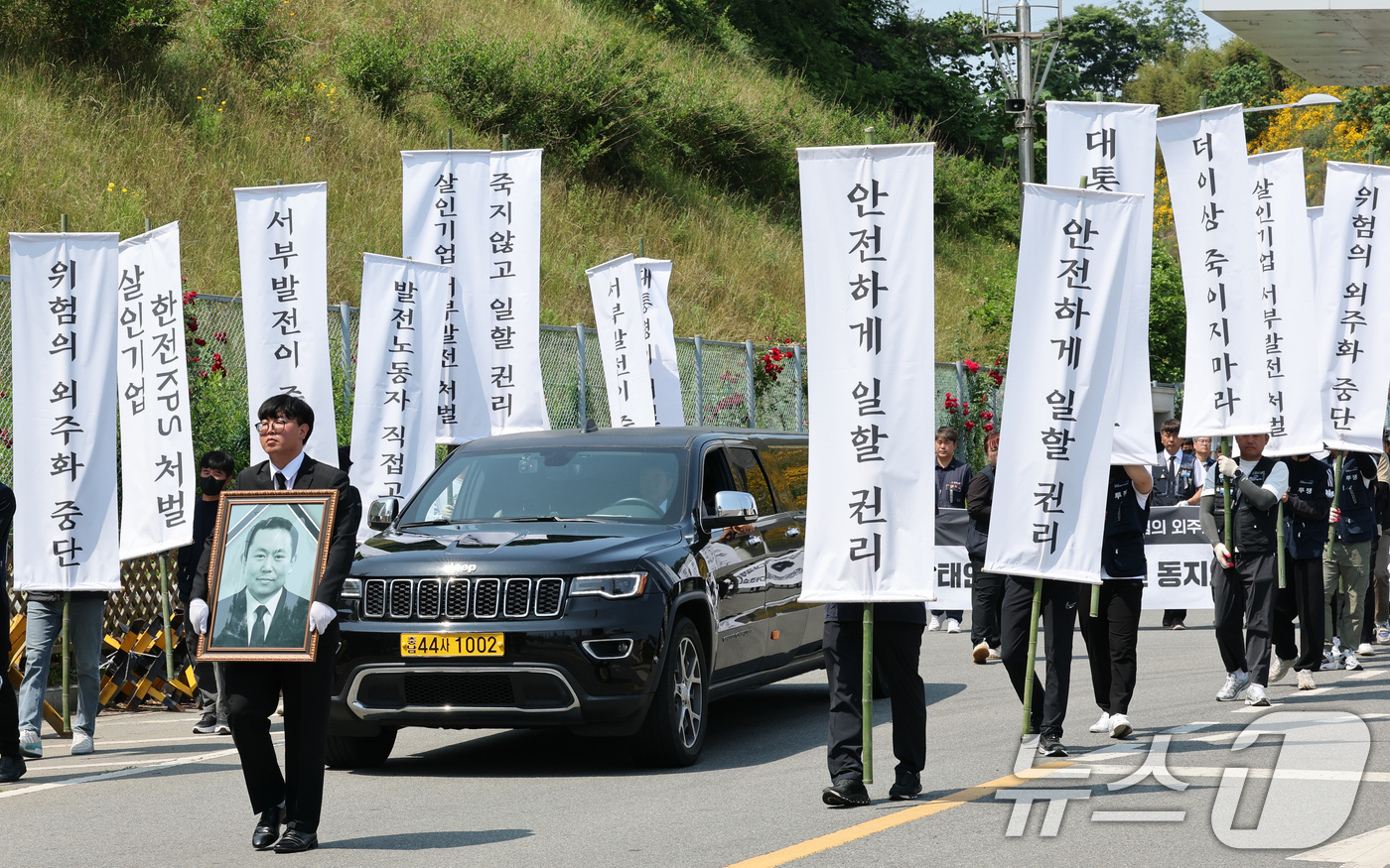 (태안=뉴스1) 김기태 기자 = 18일 오전 충남 태안 한국서부발전 태안발전본부에서 故 김충현 노동자 영결식이 거행된 가운데 운구행렬이 사고현장에 마련된 임시분향소를 향하고 있다. …